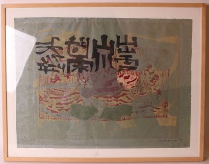 null LEE Hangsung (1919-1997)

Untitled, 1975

Woodcut in color on rice paper, signed...