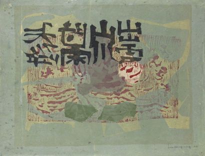 null LEE Hangsung (1919-1997)

Sans titre, 1975

Bois gravé en couleurs sur papier...