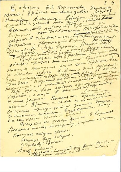 null * Alexandre Ivanovitch Kouprine (1870-1938)



Manuscrit autographe complet...