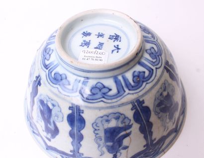 null CHINE


Bol en porcelaine à décor en bleu sous couverte à l'extérieur de Chinois...