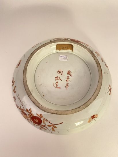 null JAPON


Coupe en porcelaine à décor polychrome Imari d'un faisan sur un rocher...