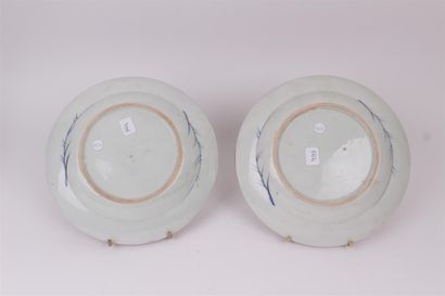 null JAPAN


Pair of porcelain plates with blue, red and gold decoration known as...