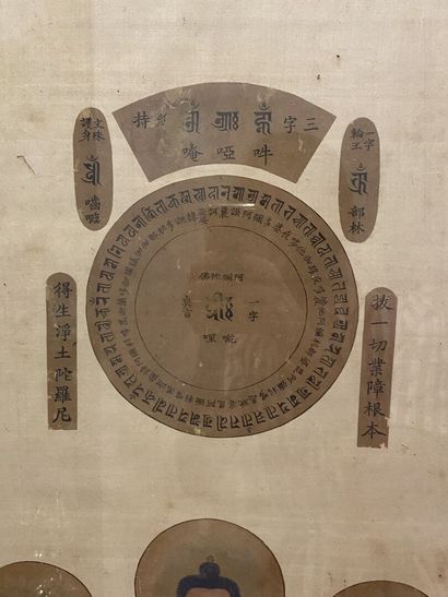 null CHINE


Peinture sur soie représentant trois divinités. 


128,5 x 72 cm 


(En...