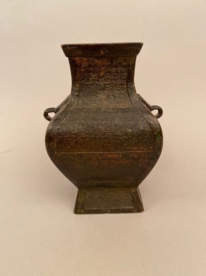 null CHINE 


Vase en bronze à deux anses à décor d'idéogrammes 


Haut. 17 m