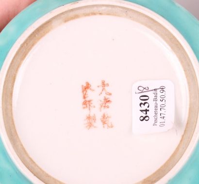 null CHINE - XIXème siècle


Verseuse couverte en porcelaine à décor polychrome de...