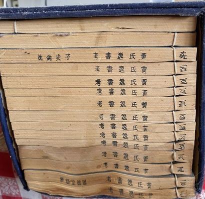 null * CHINE

Important ensemble d'ouvrages sur la Dynastie Qing.