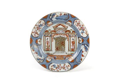 null CHINA

Large round porcelain dish with blue, red, green, pink and gold decoration...