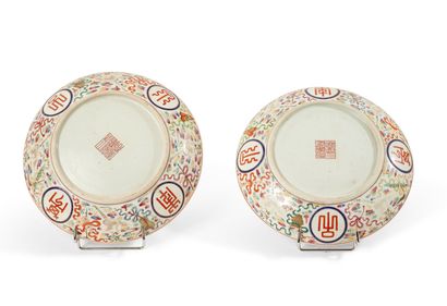 null China

Two porcelain cups with polychrome decoration of enamels of the pink...