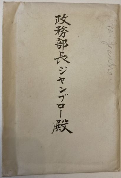 null Asia, Japan (in the taste of Katsushika Hokusai - ), Vietnam (stele at the tomb...