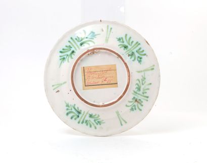 null NEVERS

Small round earthenware dish with polychrome decoration in the center...