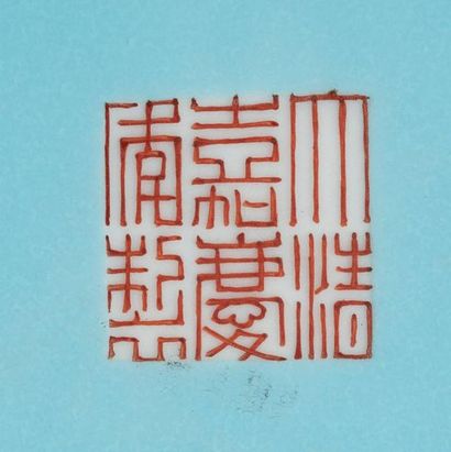 CHINE EPOQUE JIAQING (1796-1820) Vase de forme hu à deux anses en forme de tête d'éléphant...