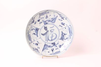 null Chine

Coupe en porcelaine à décor en camaïeu bleu au centre d'un signe calligraphique...