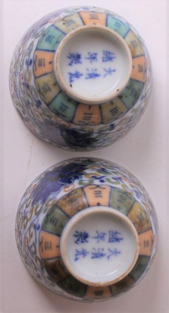 null CHINE

Deux sorbets en porcelaine à décor polychrome de fleurs et rinceaux....
