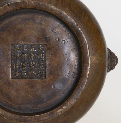 null CHINE

Coupe en bronze, les anses formant des têtes de chimère. 

XIXe siècle...