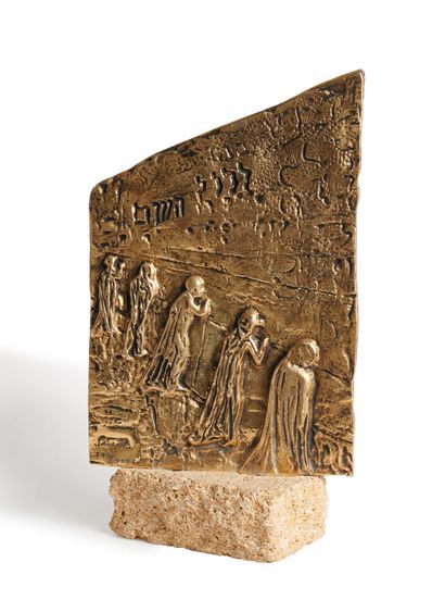 null Salvador DALI (1904-1989)

The wall of the lamentations

Bronze edition with...