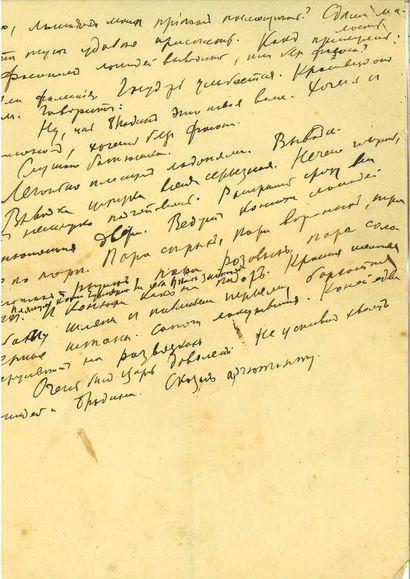 null * Alexander Ivanovich Kouprin (1870-1938)

Complete autograph manuscript of...