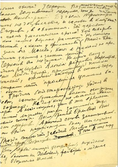null * Alexandre Ivanovitch Kouprine (1870-1938)

Manuscrit autographe complet de...