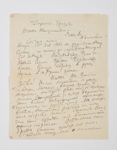 null * Alexander Ivanovich Kouprin (1870-1938)

Autograph letter signed
laid paper...