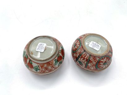 null CHINE

Paire de boites couvertes en porcelaine et émaux Wucai à décor de faon...
