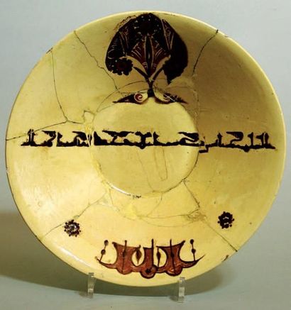 Coupe samanide peinte d'une inscription pseudo-épigraphique...