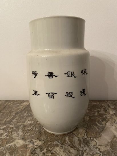 null CHINE
Vase en porcelaine à décor polychrome de deux personnages dans un paysage...