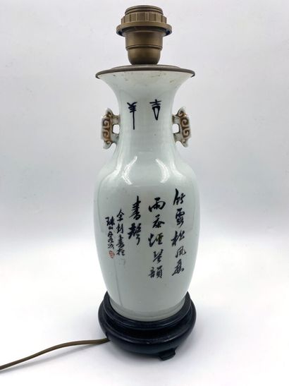 null CHINE, XXe siècle 
Vase balustre en porcelaine à décor en émaux polychrome d'enfants...
