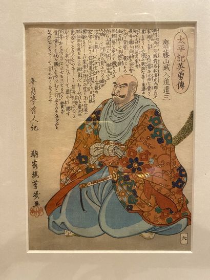 null Ensemble de trois estampes japonaises : 
Utagawa YOSHIIKU (1833-1904)
Oban tate-e...