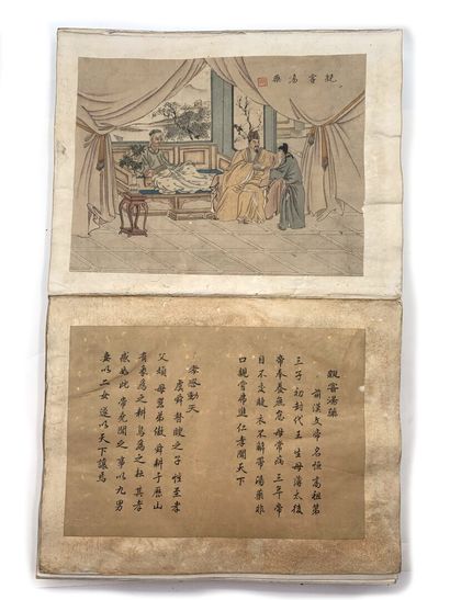 null CHINE - Chen shao mei - début XXe fin XIXe
Livre comprenant des illustrations...