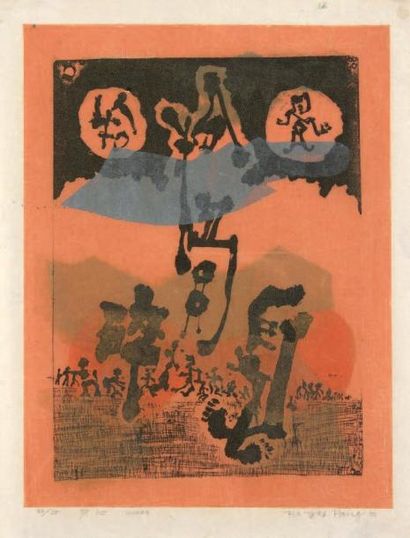 LEE Hang Sung (né en 1919) Sans titre, 1972 Bois gravé en couleurs sur papier de...