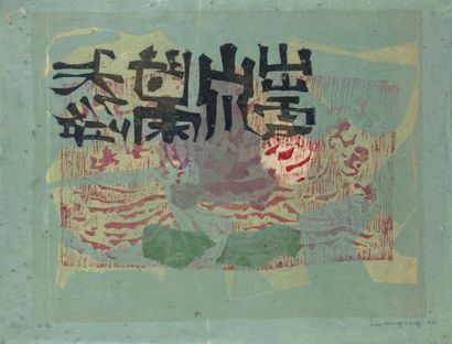 LEE Hang Sung (né en 1919) Sans titre, 1975 Bois gravé en couleurs sur papier de...