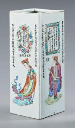 CHINE - Fin XIXe siècle Porte-pinceaux de forme carrée en porcelaine décorée en émaux...