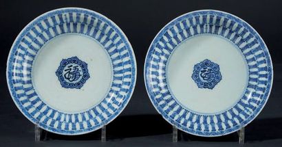CHINE Paire de coupes en porcelaine à décor en bleu sous couverte de caractères taoïstes....