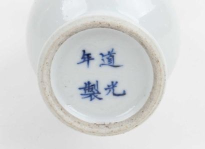 CHINE Vase piriforme à col ouvert en porcelaine blanche, anses en forme de tête d'éléphant,...