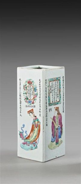 CHINE - Fin XIXe siècle Porte-pinceaux de forme carrée en porcelaine décorée en émaux...