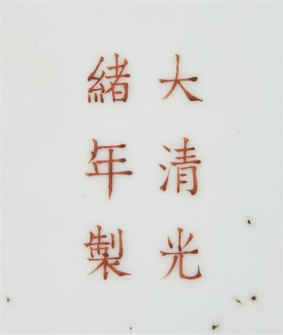 CHINE - Époque GUANGXU (1875 - 1908) Plat rond en porcelaine décoré en émail rouge...