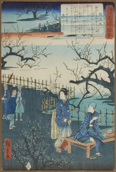 HIROSHIGE (1797-1858) Oban tate-e de la série "Edo meisho zue", les endroits célèbres...