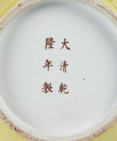 null VASE de forme "tianqiuping" en porcelaine décorée en émaux polychromes dans...
