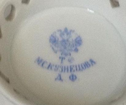 null KOUZNETSOFF
Tasse et sa soucoupe en porcelaine à bleu turquoise et décor polychrome...