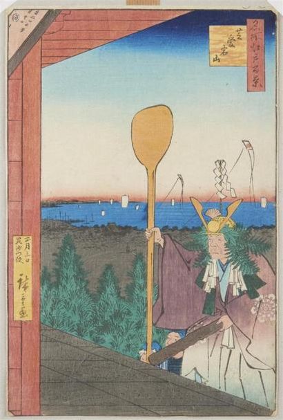 null Utagawa Hiroshige (1797-1858) 
Oban tate-e de la série Meisho Edo hyakkei, les...
