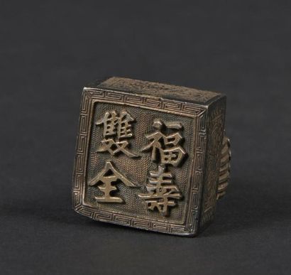 null CHINE - 
Petit cachet en métal surmonté d'une chimère. 
4 x 2,8 x 2,8 cm 