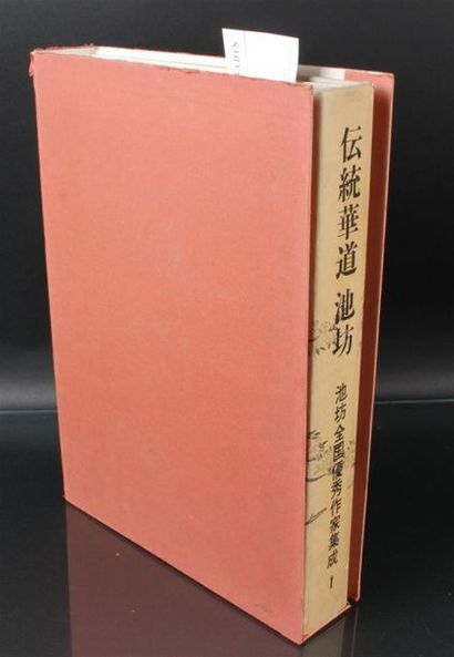 null Deux volumes en japonais, l'un sur l'ikebana, l'autre sur la construction des...