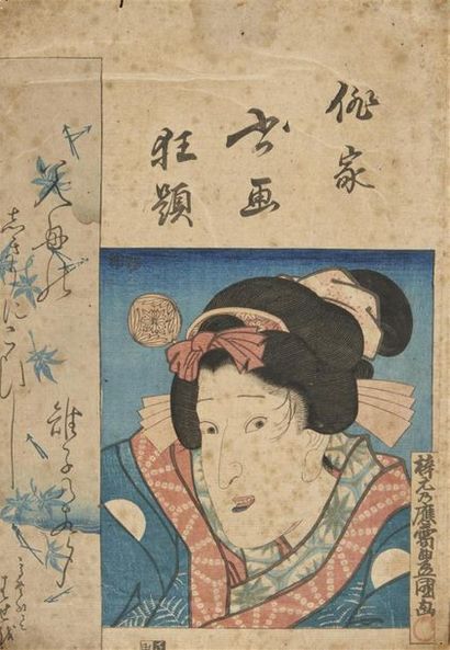 null Dix-huit estampes par différents artistes dont Toyokuni III, Kunisada, Hiroshige,...