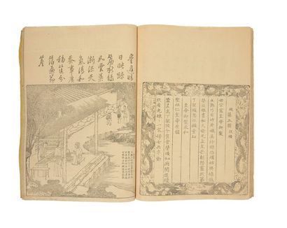 KANGXI, Empereur & JIAO, Bingzhen Yu zhi Geng zhi tu [Tableaux du labour et du tissage...