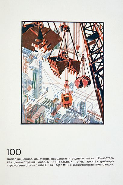 TCHERNIKHOV, Jacques Fantaisies architecturales. 101 planches en couleurs. Avec le...