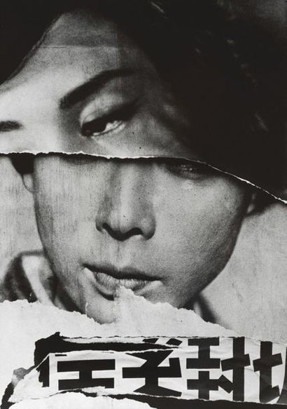 William KLEIN (ne? en 1928) Cine? poster, Tokyo, 1961

Tirage argentique

Signe?e,...