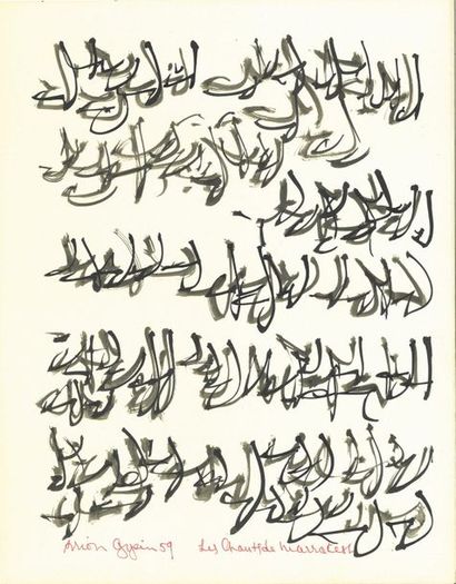 BRION GYSIN (1916-1986) 
Les chants de Marrakesh, 1959
Encre de chine sur papier.
Signee,...