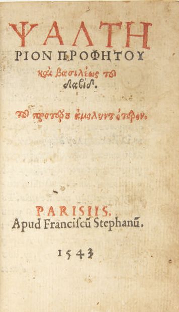  PSAUMES. Psalterium, cum aliis hymnis Biblicis Davidis. [En grec.] Paris, Franciscus...