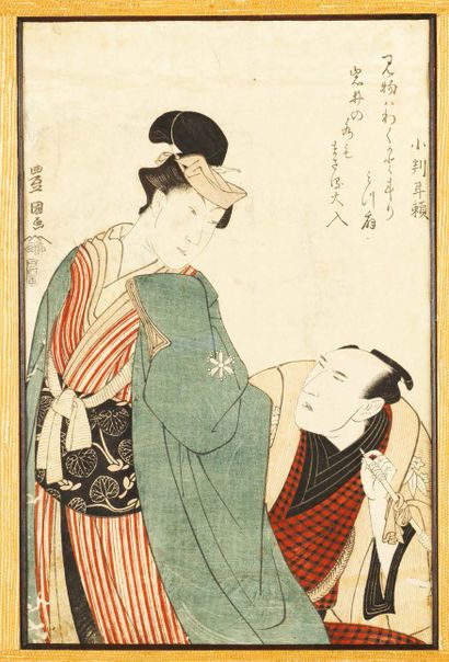 Utagawa Toyokuni I (1769-1825) : Set of six oban tate-e, representing portraits of...