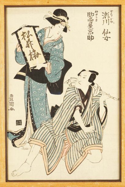 Utagawa Toyokuni I (1769-1825) : 