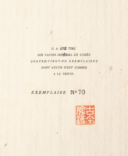 null SEGALEN (Victor). Stèles. Pei-King, Imprimerie du Pei-T'ang, 1912. Étroit in-8...